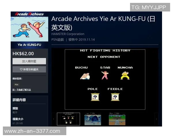 fc蒙大拿对阵特萨斯科塞洛精彩直播全程回顾与分析